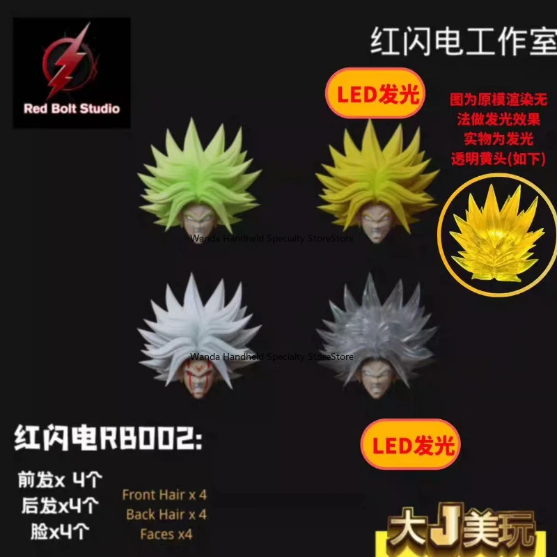 Совершенно новый в наличии Dragon Ball Red Lightning Studio Wild Beast God Broly Популярные игрушки Сборная модель Персонажи аниме Фигурка
Совершенно новый в наличии Dragon Ball Red Lightning Studio Wild Beast God Broly Популярные игрушки Сборная модель Персонажи аниме Фигурка