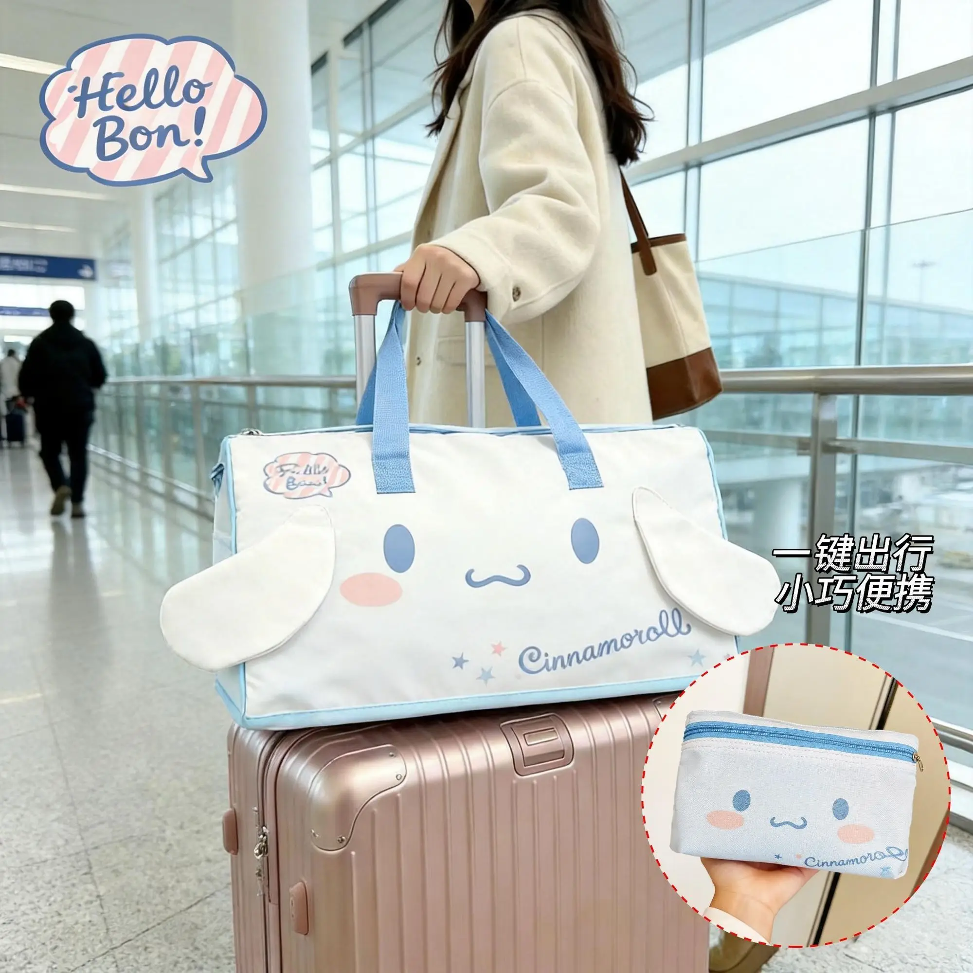 Sanrio's Portable Cartoon Hello kitty Travel Bag Fold Large Capacity Duffel Bag Kawaii Travel Pou Handbag Ready Bag Anime Figure
Sanrio's Portable Cartoon Hello kitty Travel Bag Fold Large Capacity Duffel Bag Kawaii Travel Pou Handbag Ready Bag Anime Figure