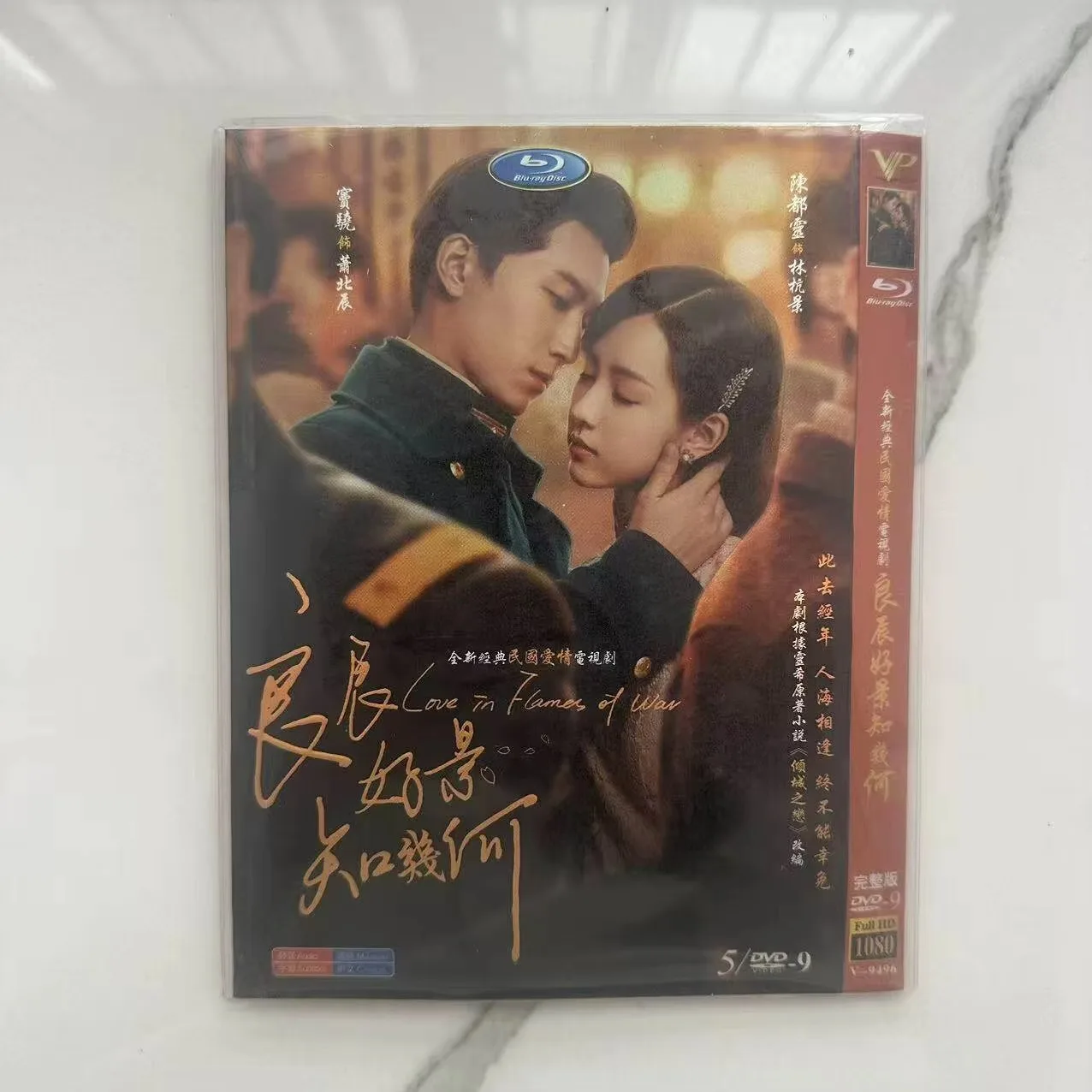 Beautiful Moments and How Many: High-Definition TV Series DVD Discs in Box Set
Beautiful Moments and How Many: High-Definition TV Series DVD Discs in Box Set
