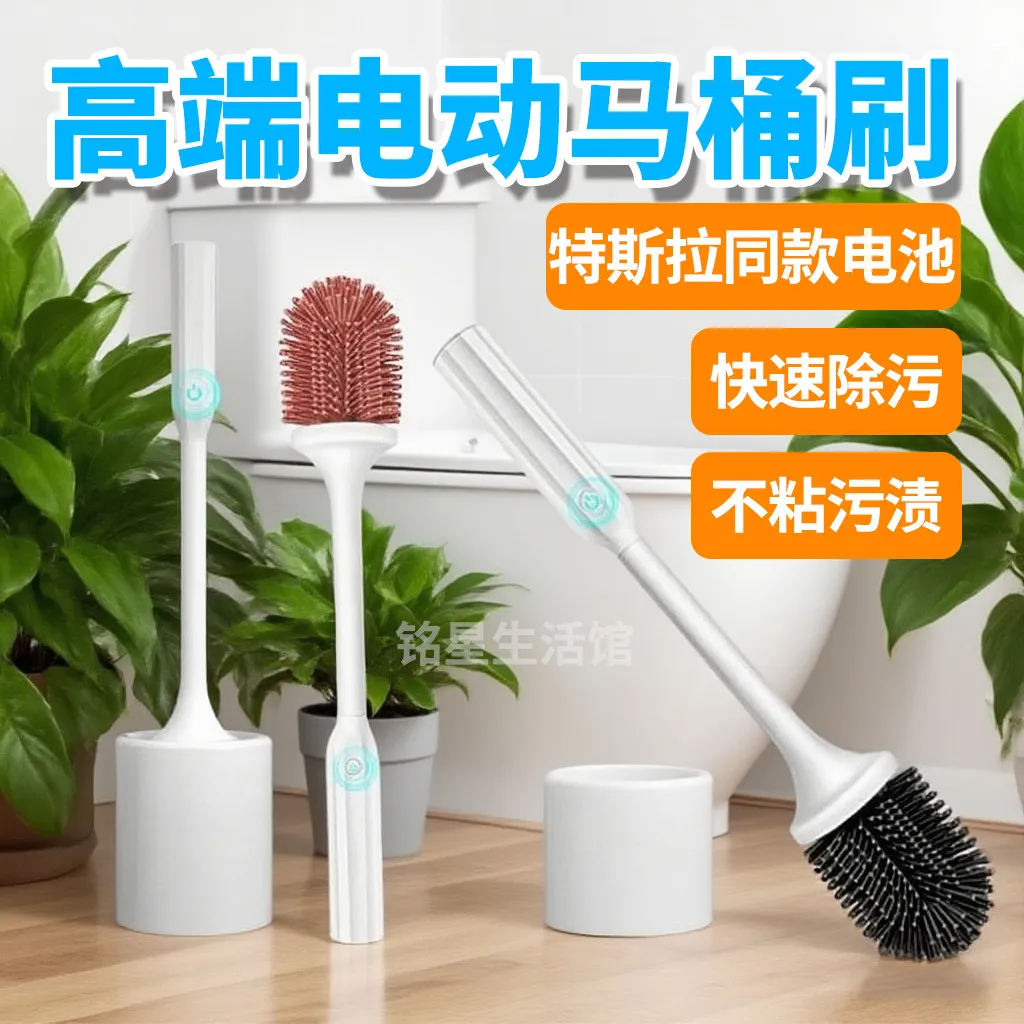 Electric multi-functional household cleaning fish tank waterproof mopping kitchen dishwashing automatic electric brush
Electric multi-functional household cleaning fish tank waterproof mopping kitchen dishwashing automatic electric brush