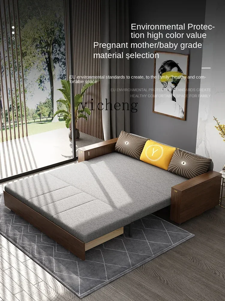 Solid Wood Sofa Bed Chinese Foldable Multifunctional Storage Box Dual-Use Luxury
Solid Wood Sofa Bed Chinese Foldable Multifunctional Storage Box Dual-Use Luxury