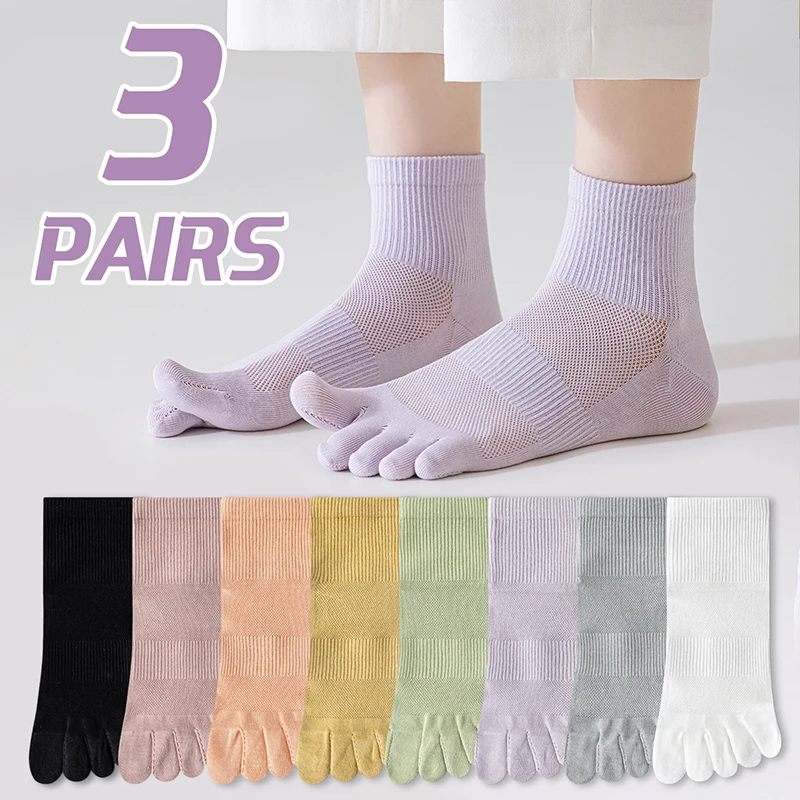 3 Pairs of Women's Cotton Summer Mesh Breathable Anti Pilling Solid Color Simple College Style Spring Autumn Five Finger Socks
3 Pairs of Women's Cotton Summer Mesh Breathable Anti Pilling Solid Color Simple College Style Spring Autumn Five Finger Socks