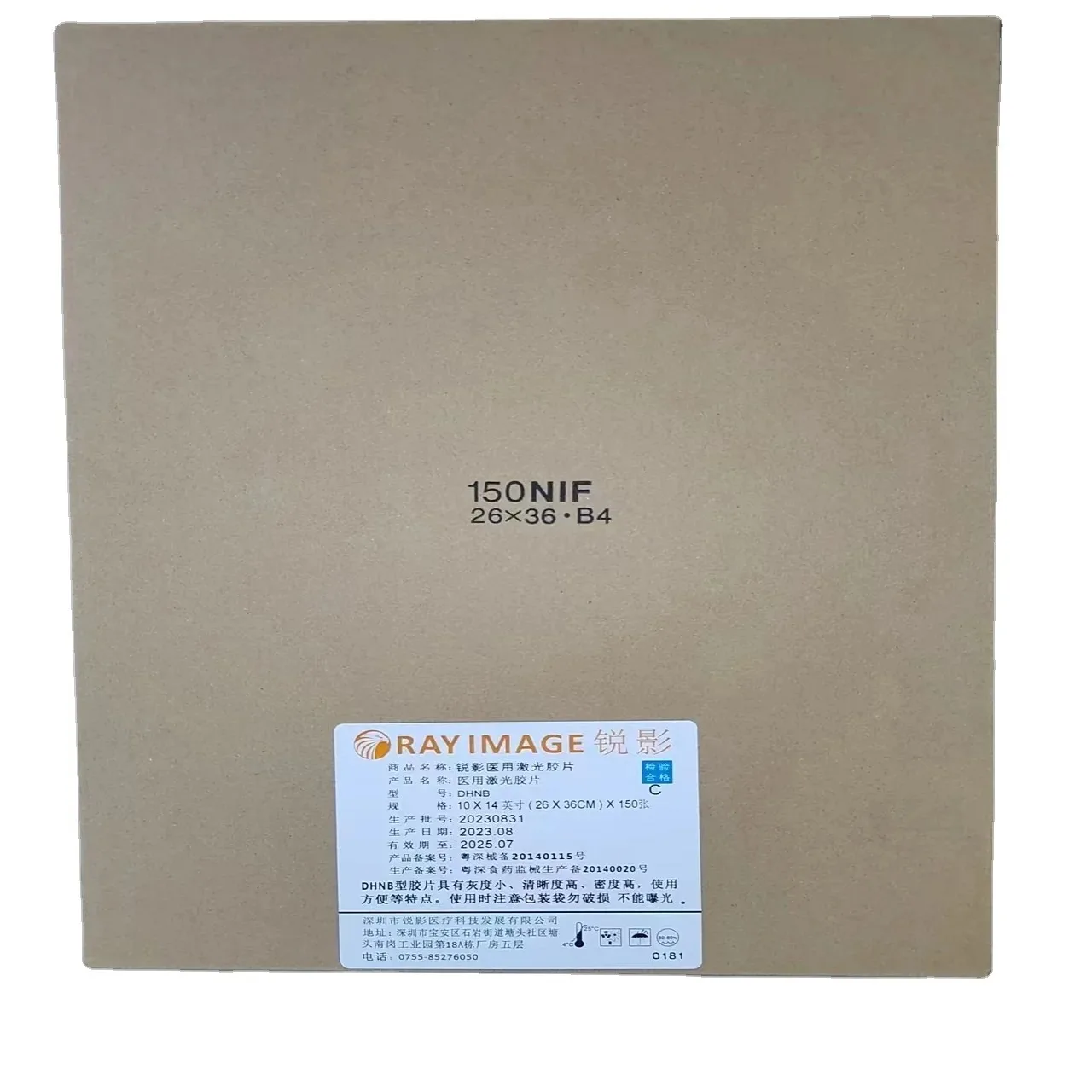 China Medical X-ray Film High Quality for Medical Film 10*14in\26*36cm Fuji DIHL for Dry Imager DRYPIX 6000\8000
China Medical X-ray Film High Quality for Medical Film 10*14in\26*36cm Fuji DIHL for Dry Imager DRYPIX 6000\8000
