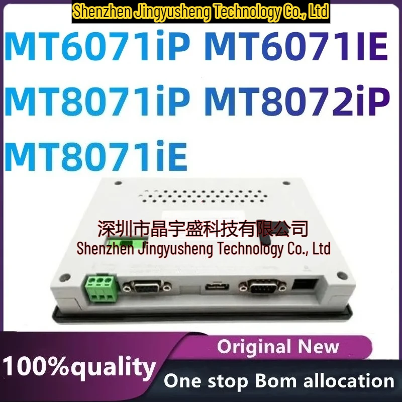New Original MT6071iP MT6071IE MT8071iP MT8072iP MT8071iE Touch Screen 7 Inch USB Ethernet Human Machine Interface Module
New Original MT6071iP MT6071IE MT8071iP MT8072iP MT8071iE Touch Screen 7 Inch USB Ethernet Human Machine Interface Module