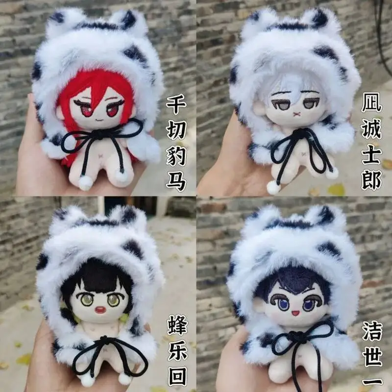 Game BLUE LOCK Cosplay Chigiri Hyoma Bachira Meguru Nagi Seishiro Soft Adorable 10Cm Backpack Pendant Plush Keychain Gifts
Game BLUE LOCK Cosplay Chigiri Hyoma Bachira Meguru Nagi Seishiro Soft Adorable 10Cm Backpack Pendant Plush Keychain Gifts