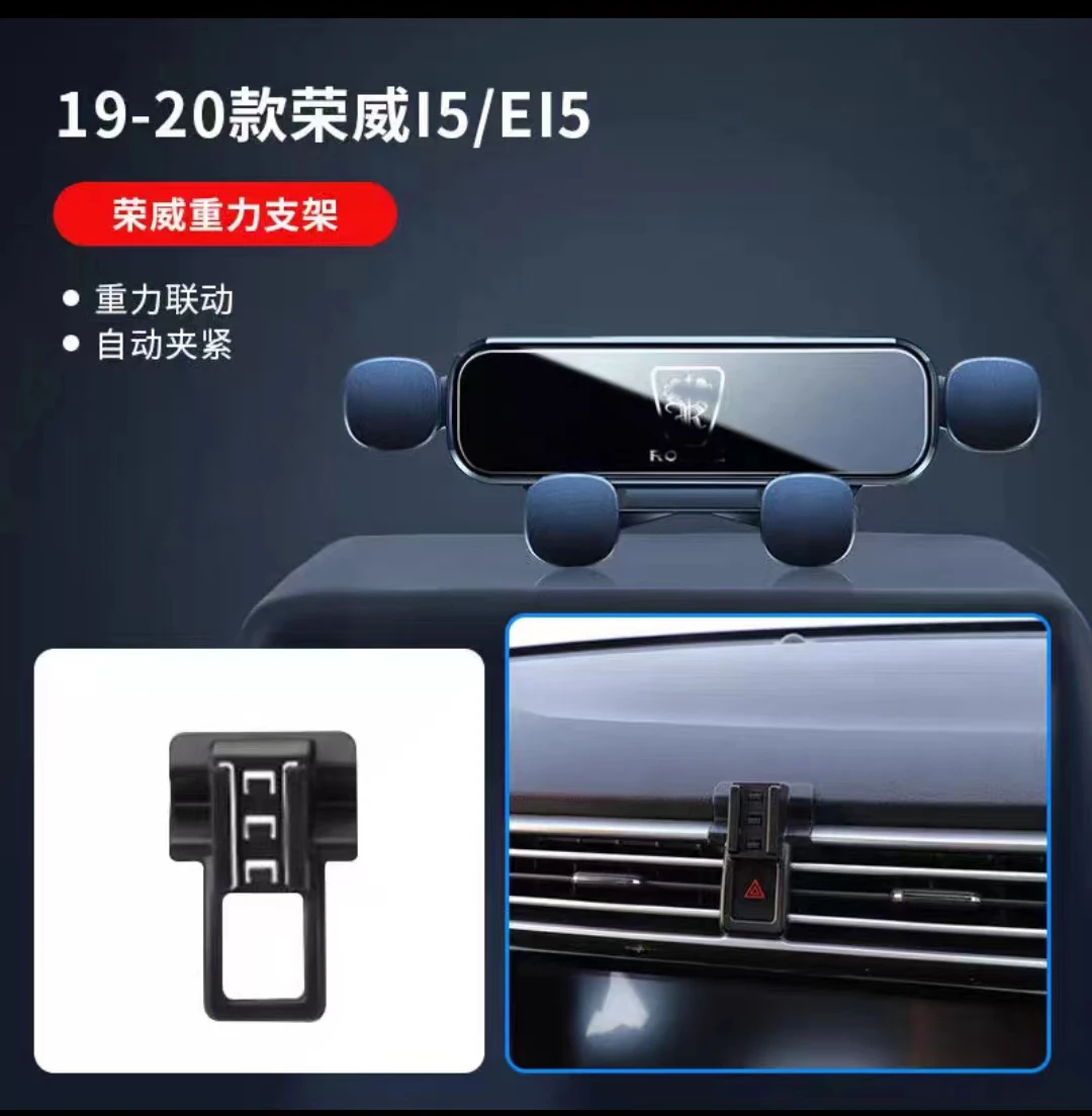 Автомобильный держатель для телефона MG I5/MG EI5/ROEWE I5/ROEWE EI5 2020, кронштейн для стайлинга автомобиля, Поворотная подставка для GPS, Мобильные аксессуары
Автомобильный держатель для телефона MG I5/MG EI5/ROEWE I5/ROEWE EI5 2020, кронштейн для стайлинга автомобиля, Поворотная подставка для GPS, Мобильные аксессуары