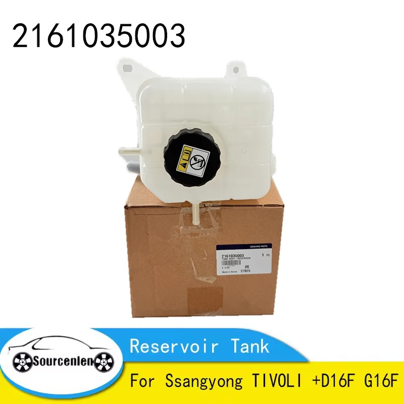 Новый резервуар 2161035003 21610-35003 для Ssangyong TIVOLI + D16F G16F 
Новый резервуар 2161035003 21610-35003 для Ssangyong TIVOLI + D16F G16F