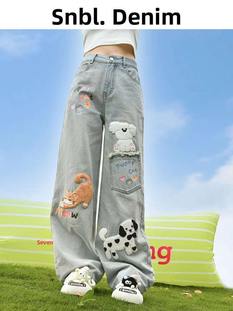 Милые свободные джинсы с широкими штанинами для женщин, тонкие прямые длинные брюки маленького размера, летние новые дышащие удобные повседневные штаны
Милые свободные джинсы с широкими штанинами для женщин, тонкие прямые длинные брюки маленького размера, летние новые дышащие удобные повседневные штаны