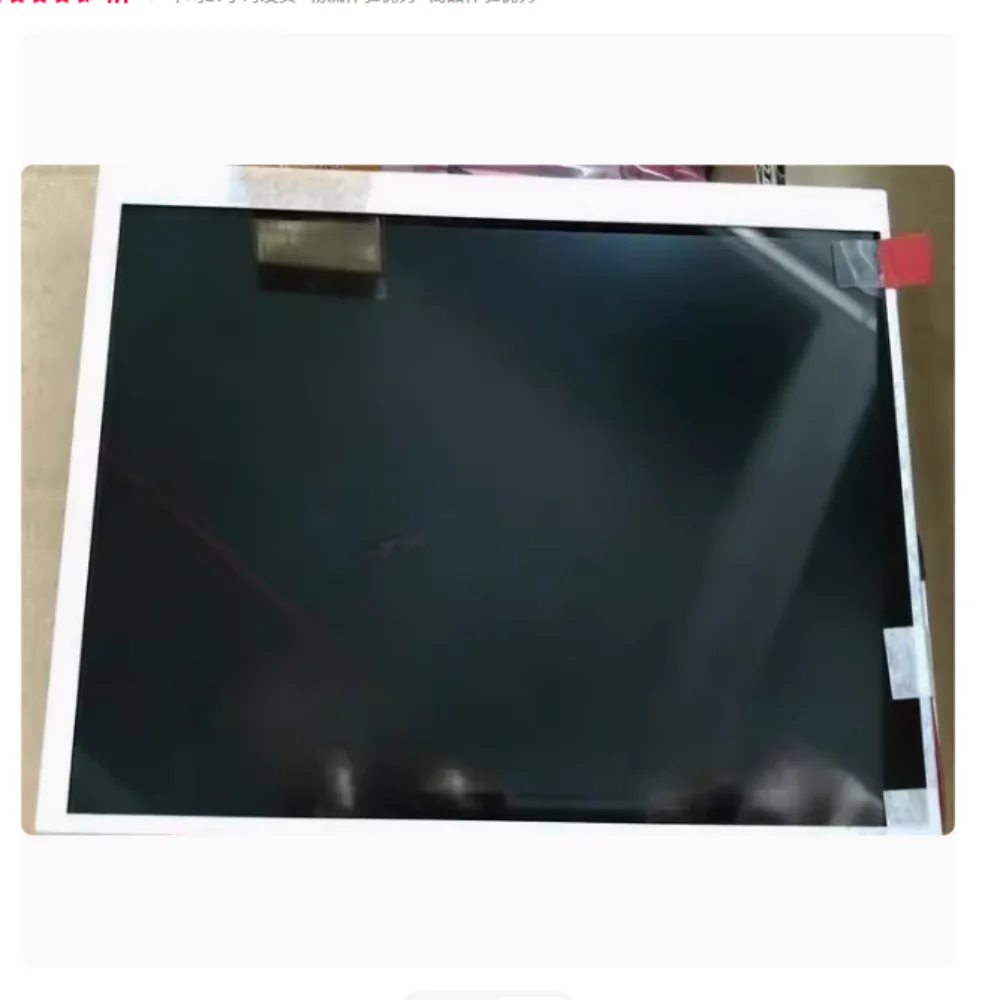 TM070RDHG12 LCD Display Screen Panel
TM070RDHG12 LCD Display Screen Panel