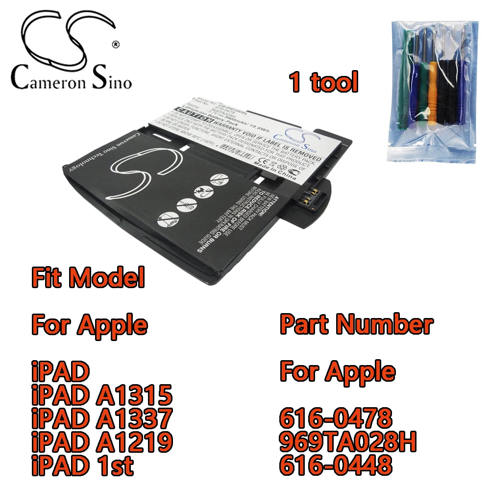 Tablet Battery For Apple iPAD iPAD A1315 iPAD A1337 iPAD A1219 iPAD 1st Part Number For Apple 616-0478 969TA028H 616-0448
Tablet Battery For Apple iPAD iPAD A1315 iPAD A1337 iPAD A1219 iPAD 1st Part Number For Apple 616-0478 969TA028H 616-0448