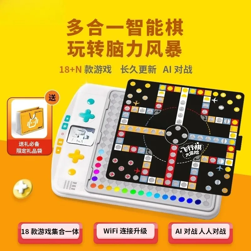Electronic Gobang Flying Chess Go All-in-One Intelligent Chessboard Multifunctional Children's Puzzle
Electronic Gobang Flying Chess Go All-in-One Intelligent Chessboard Multifunctional Children's Puzzle