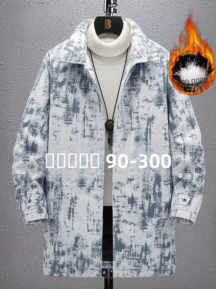 Мужская модная пуховая куртка Mo Cha, свободного кроя, средней длины, теплая, зимняя, новая, больших размеров, из полиэфирного волокна, повседневная, на пуговицах
Мужская модная пуховая куртка Mo Cha, свободного кроя, средней длины, теплая, зимняя, новая, больших размеров, из полиэфирного волокна, повседневная, на пуговицах