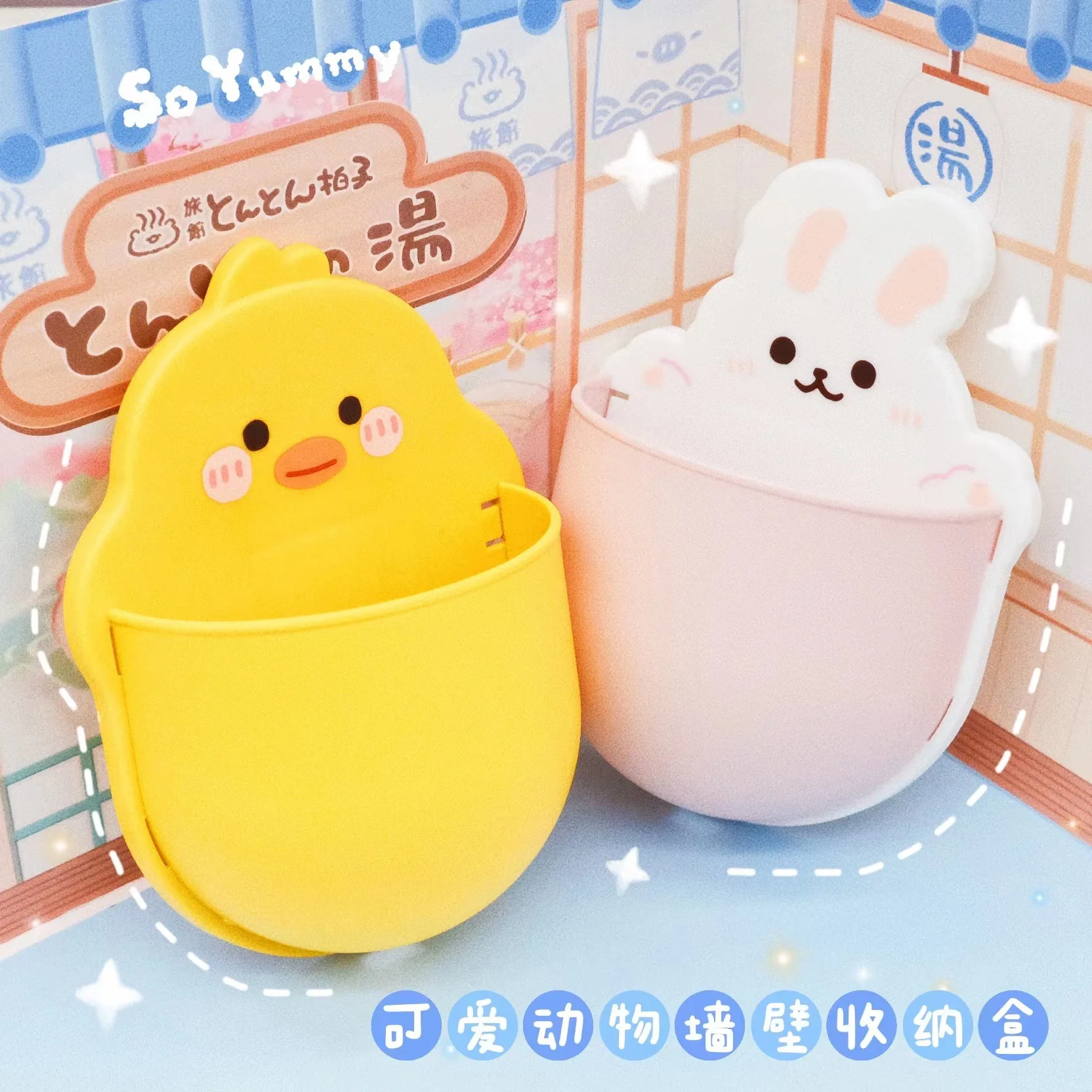 Cute Cartoon Pen Holder Self Adhesive Wall-hanging Storage Rack Desk Organizer Kawaii Stationery Phone Cosmetics Brushes Holder
Cute Cartoon Pen Holder Self Adhesive Wall-hanging Storage Rack Desk Organizer Kawaii Stationery Phone Cosmetics Brushes Holder