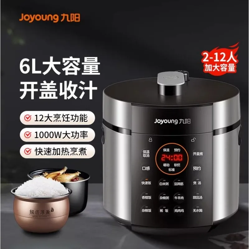 Rice cooker household 5L smart electric pressure cooker large-capacity multi-function double gall electric pressure cooker
Rice cooker household 5L smart electric pressure cooker large-capacity multi-function double gall electric pressure cooker