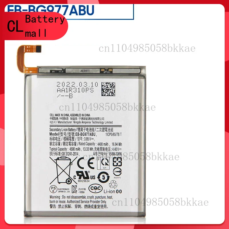 Новый аккумулятор для телефона EB-BG977ABU для Samsung GALAXY S10 5G S10 X версия 4500 мАч
Новый аккумулятор для телефона EB-BG977ABU для Samsung GALAXY S10 5G S10 X версия 4500 мАч