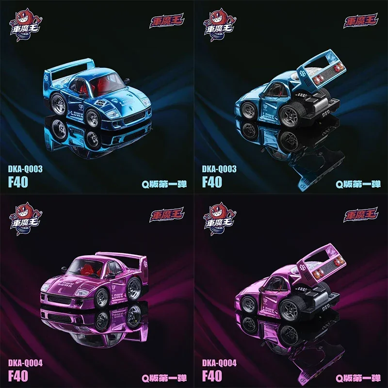 PreSale Demon King Auto Not 1:64 Q Scale LBWK F40 Chrome Blue Pink Opened Hood Diecast Diorama Car Model Collection Toys
PreSale Demon King Auto Not 1:64 Q Scale LBWK F40 Chrome Blue Pink Opened Hood Diecast Diorama Car Model Collection Toys