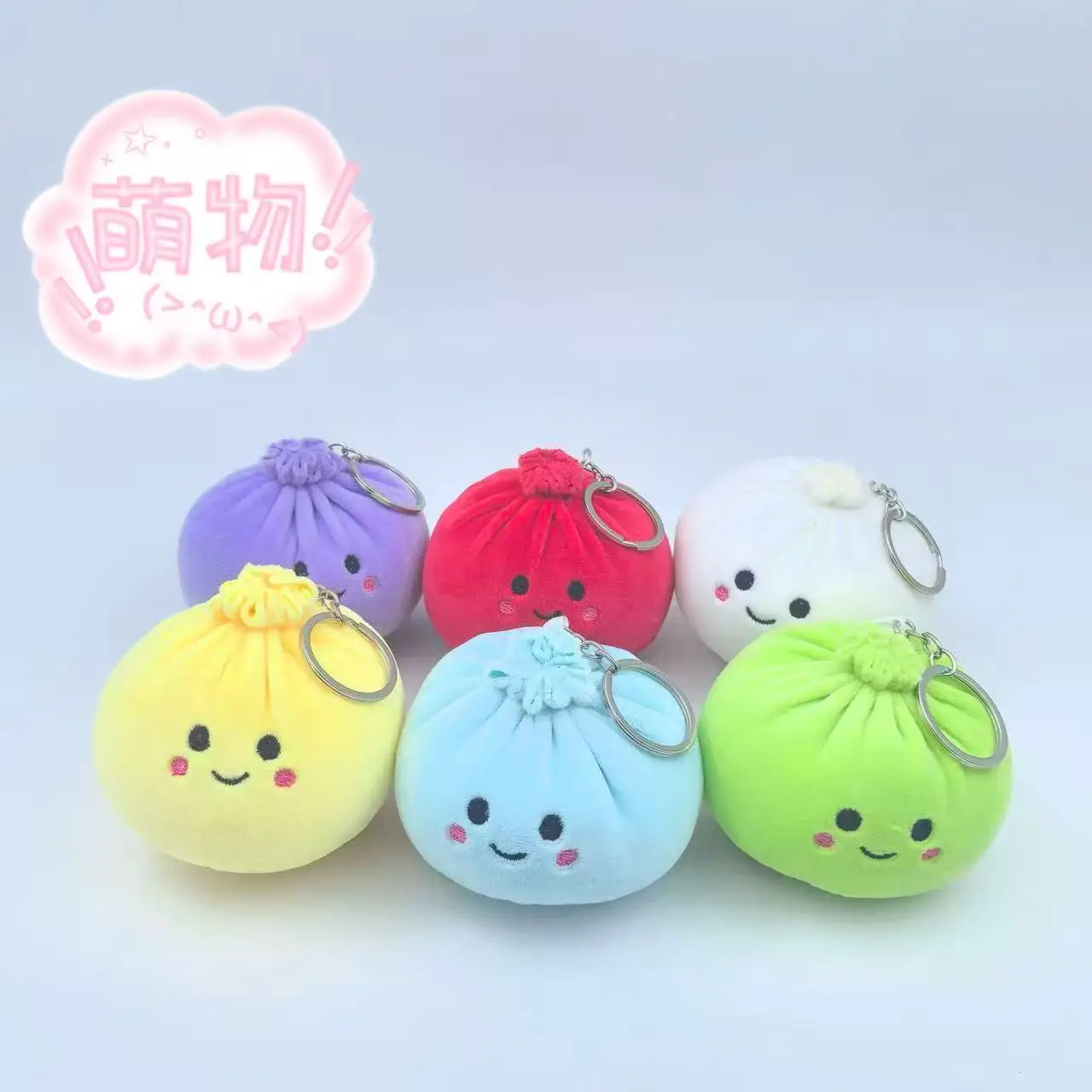 Plush Dumpling Pressure Ball Slow Rebound Soft Pinch Decompression Office Home Decorat Children Adults Birthday Gifts
Plush Dumpling Pressure Ball Slow Rebound Soft Pinch Decompression Office Home Decorat Children Adults Birthday Gifts
