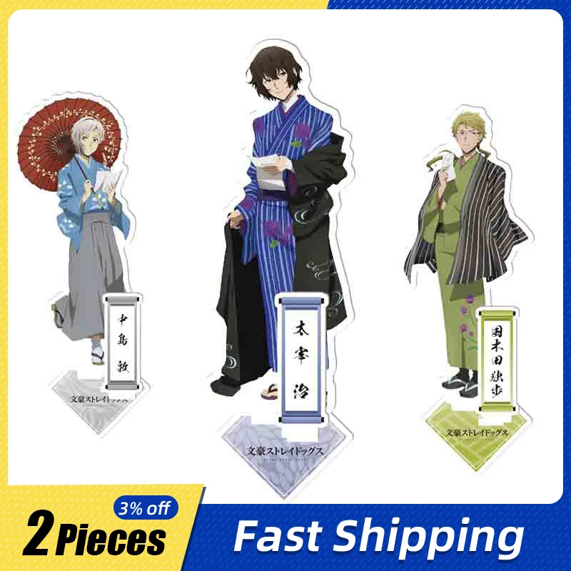 Bungo Stray Dogs Standing Plates Accessories Atsushi Nakajima Dazai Zhi Figures Acrylic Birthday Gift Collectible Decoration
Bungo Stray Dogs Standing Plates Accessories Atsushi Nakajima Dazai Zhi Figures Acrylic Birthday Gift Collectible Decoration