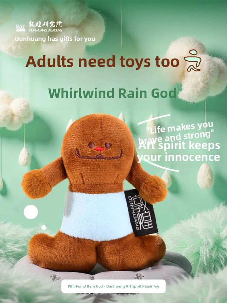 Creative Dunhuang Painting Spirit Plush Doll Cultural Creative Plush Toys Polyester Fiber Fillings for Ages 3 And above
Creative Dunhuang Painting Spirit Plush Doll Cultural Creative Plush Toys Polyester Fiber Fillings for Ages 3 And above