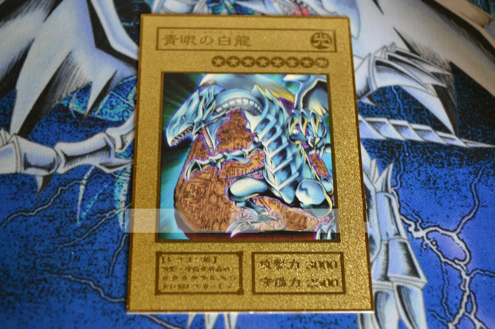 Yu-Gi-Oh DIY Special Production Blue-Eyes White Dragon Color Metal Hobby Collection Card
Yu-Gi-Oh DIY Special Production Blue-Eyes White Dragon Color Metal Hobby Collection Card