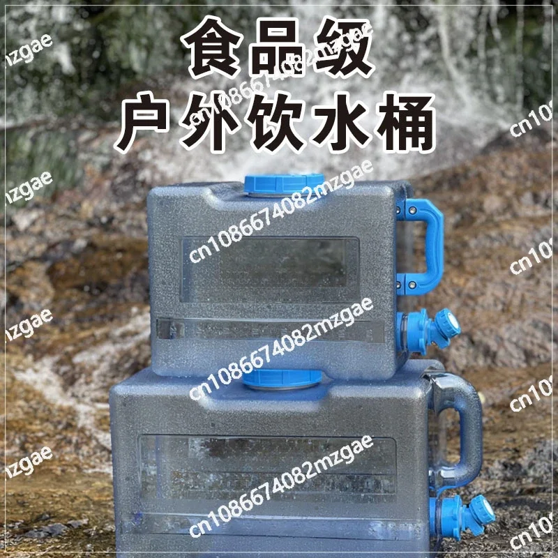 Outdoor Bucket with Faucet Food Grade Pc Plastic Car Water Storage Empty Bucket Large Capacity Household Water Storage Tank
Outdoor Bucket with Faucet Food Grade Pc Plastic Car Water Storage Empty Bucket Large Capacity Household Water Storage Tank