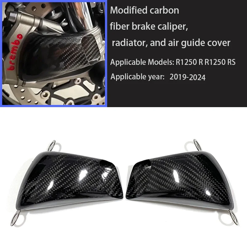 For BMW R 1250R R1250 RS 2019-2024 Motorcycle Front Brake Caliper Radiator Carbon Fiber Cover
For BMW R 1250R R1250 RS 2019-2024 Motorcycle Front Brake Caliper Radiator Carbon Fiber Cover