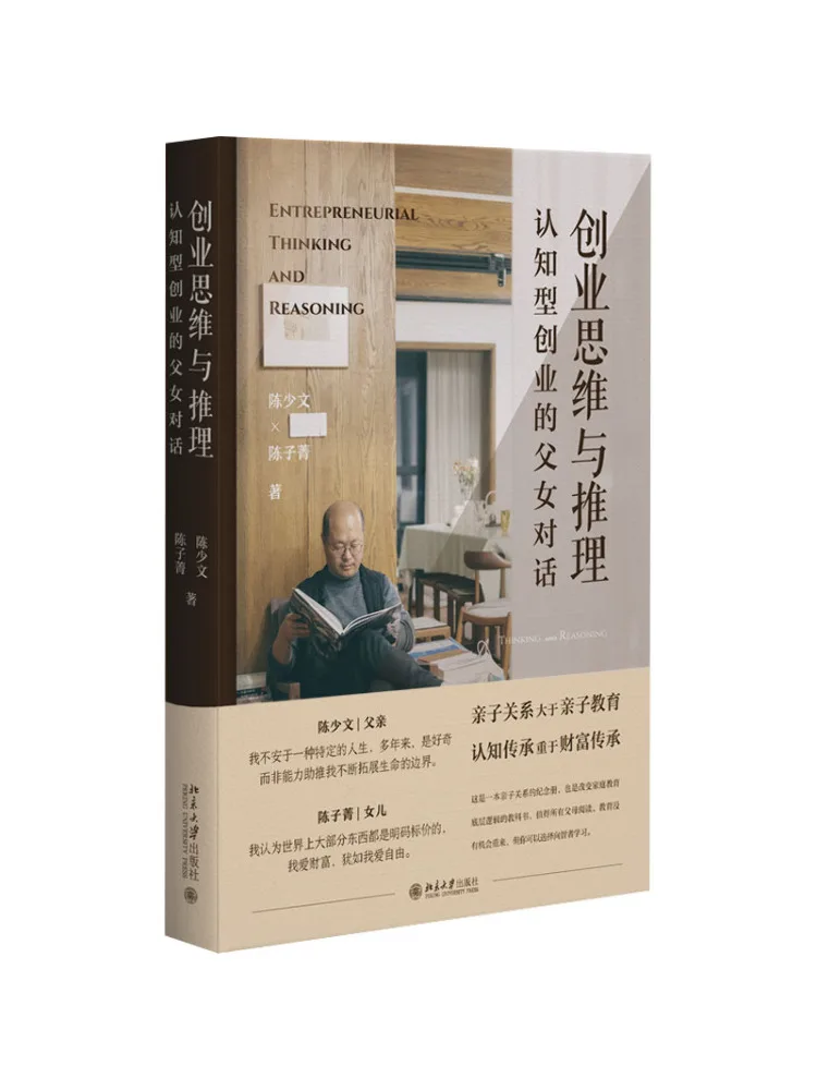 Книга-Winshare Подприемник Мышление и смещение диалога когнитивного предпринимательства
Книга-Winshare Подприемник Мышление и смещение диалога когнитивного предпринимательства