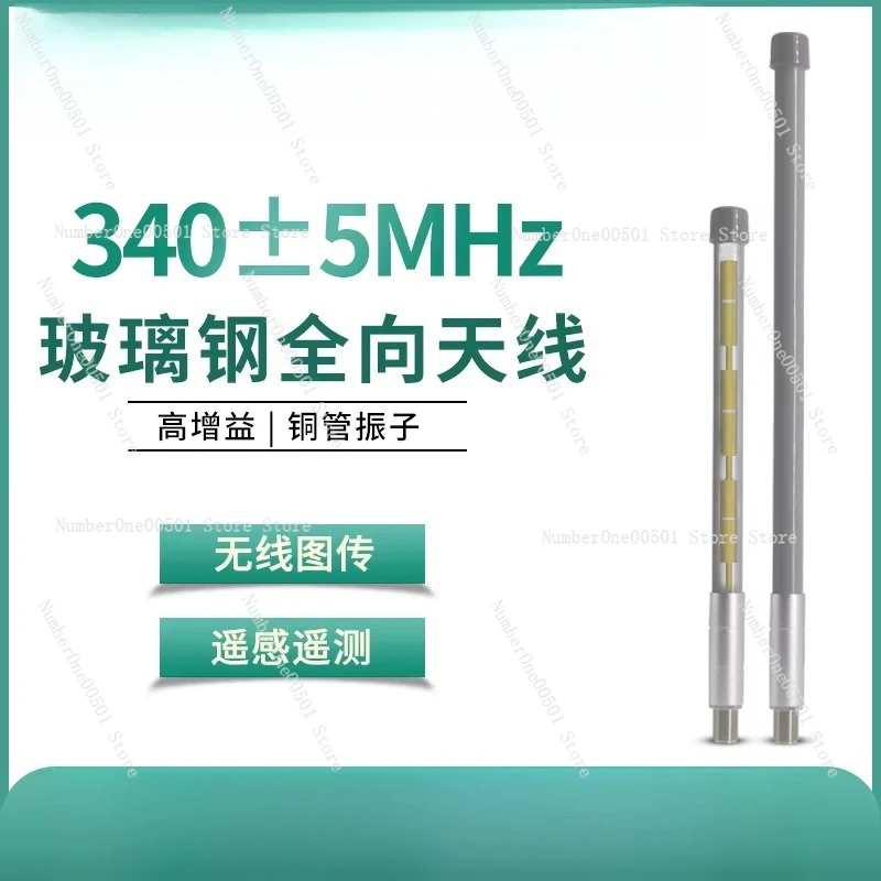 340 390 МГц наружная всенаправленная антенна из стекловолокна для делового радиоретранслятора низкодиапазонная антенна с высоким коэффициентом усиления
340 390 МГц наружная всенаправленная антенна из стекловолокна для делового радиоретранслятора низкодиапазонная антенна с высоким коэффициентом усиления