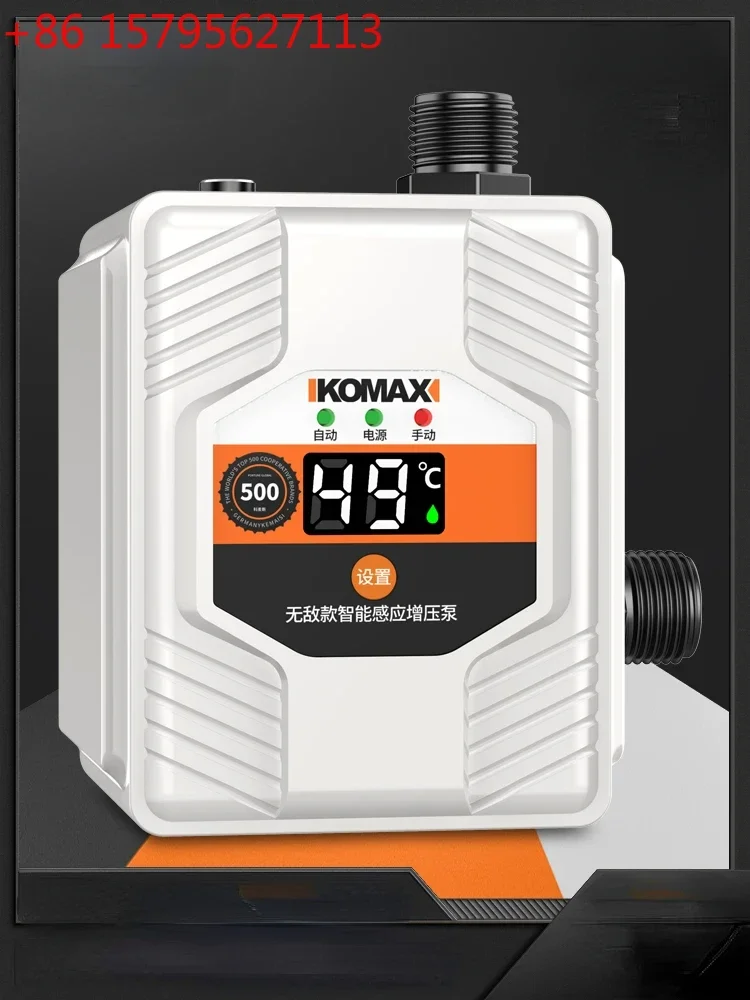 Water Pump Automatic Water Heater Pressure Pump Tap Water Self-Priming
Water Pump Automatic Water Heater Pressure Pump Tap Water Self-Priming