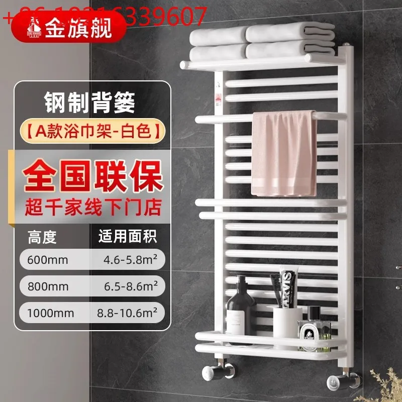 Steel Backbasket Bathroom Bathroom Plumbing Rack, No Punching Drying Towel Rack
Steel Backbasket Bathroom Bathroom Plumbing Rack, No Punching Drying Towel Rack