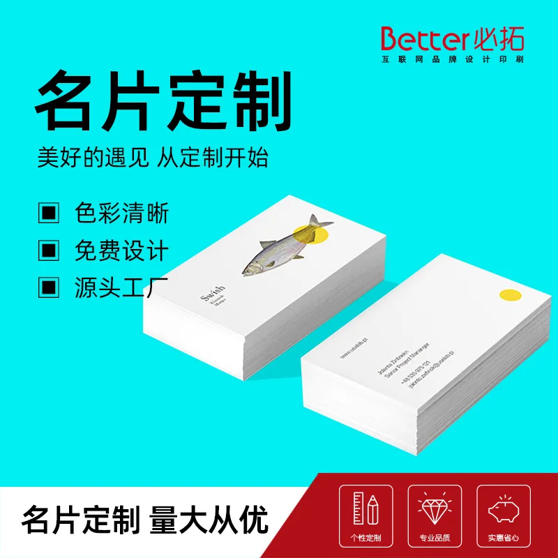 Customized. Bito Card Business Card Production Personalized White Kraft Paper Custom Hot Stamping Embossed Color Printing De
Customized. Bito Card Business Card Production Personalized White Kraft Paper Custom Hot Stamping Embossed Color Printing De