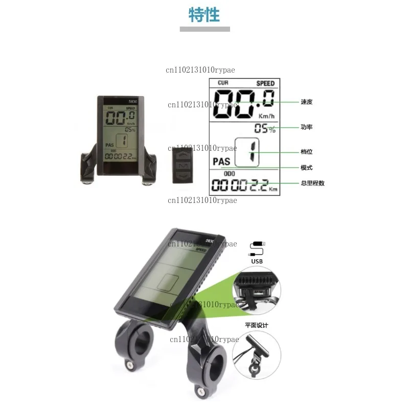 24V - 72V electric bicycle LCD instrument panel with large screen for speed display. S830 comes with USB.
24V - 72V electric bicycle LCD instrument panel with large screen for speed display. S830 comes with USB.