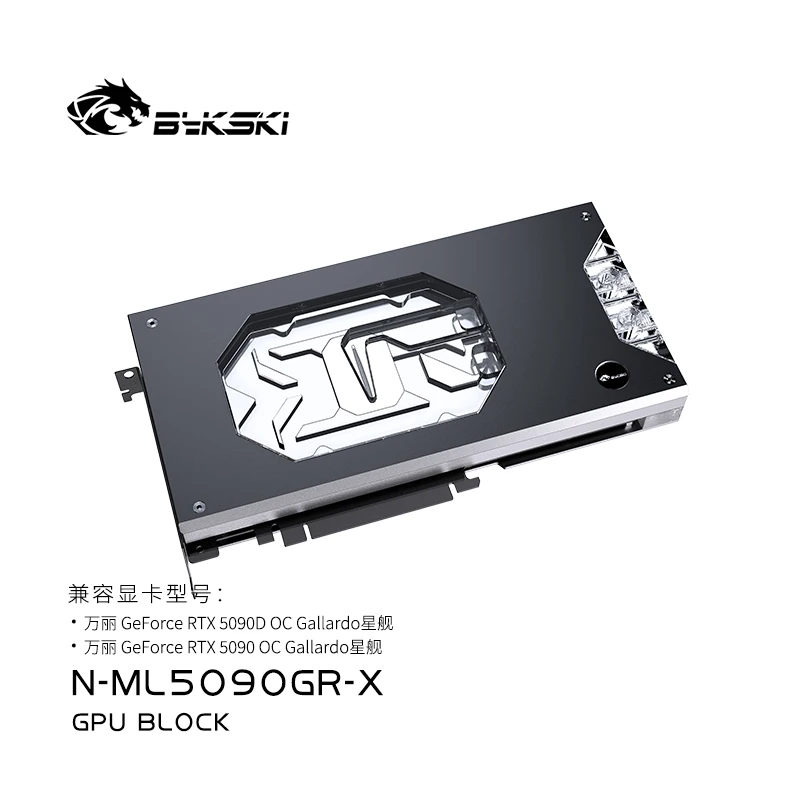 Bykski N-ML5090GR-X GPU Block Water Cooling Radiator for Manli GeForce RTX 5090D OC Gallardo Graphics Card PC Water Cooler