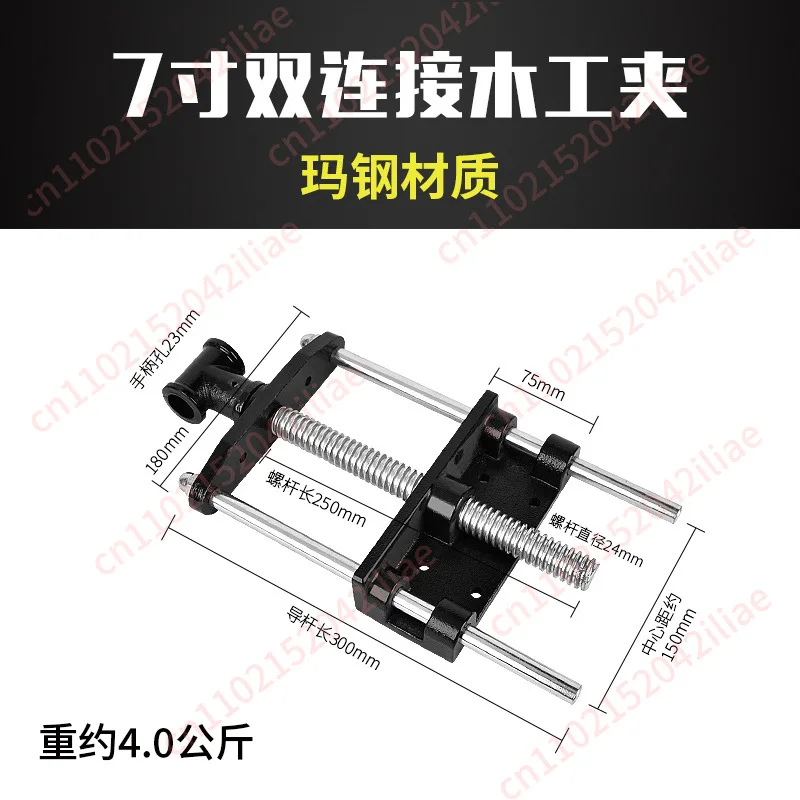 7/10.5 Inch Wood Vise - Durable Iron Workbench Vise for Home Woodworking
7/10.5 Inch Wood Vise - Durable Iron Workbench Vise for Home Woodworking