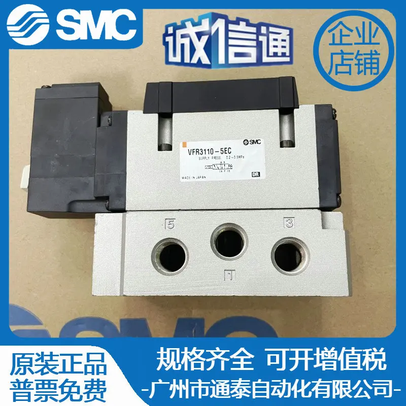2025 Japan SMC Solenoid Valve Brand New Original VFR3110-5EC Spot
2025 Japan SMC Solenoid Valve Brand New Original VFR3110-5EC Spot