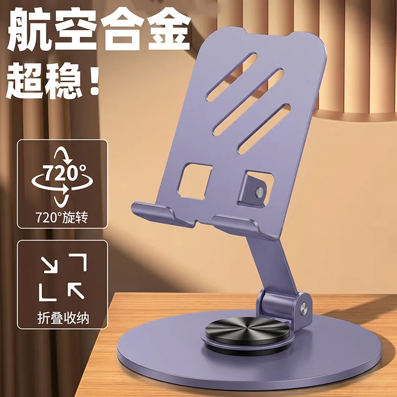 Metal Cell Phone Stand for Desk, 360 Rotating Adjustable Desktop Cradle, Foldable Hands-Free Phone Holder Compatible with iPhone
Metal Cell Phone Stand for Desk, 360 Rotating Adjustable Desktop Cradle, Foldable Hands-Free Phone Holder Compatible with iPhone