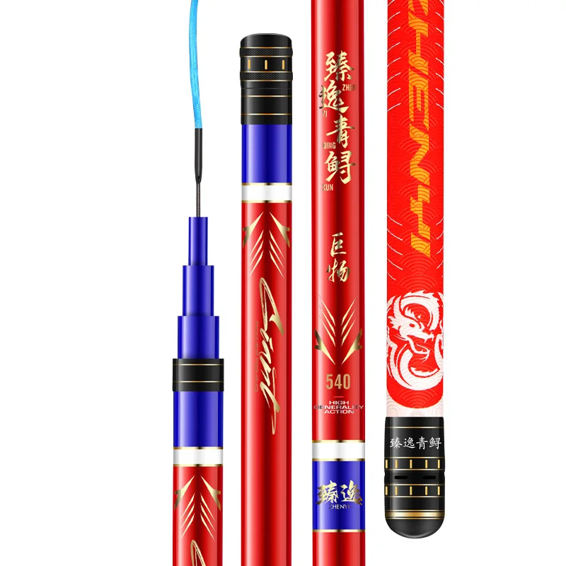Super Sturdy Big Game Fishing Rod (Fishing Equipment), Sturgeon-Ready, Ultra-Hard, Giant Catch, Tai Chi Style Pole
Super Sturdy Big Game Fishing Rod (Fishing Equipment), Sturgeon-Ready, Ultra-Hard, Giant Catch, Tai Chi Style Pole