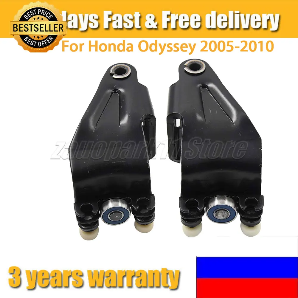 Для Honda Odyssey 2005-2010 72561-SHJ-A21 72521-SHJ-A21 ABS водитель и пассажирская сторона 1 пара левых и правых роликов для раздвижных дверей
Для Honda Odyssey 2005-2010 72561-SHJ-A21 72521-SHJ-A21 ABS водитель и пассажирская сторона 1 пара левых и правых роликов для раздвижных дверей
