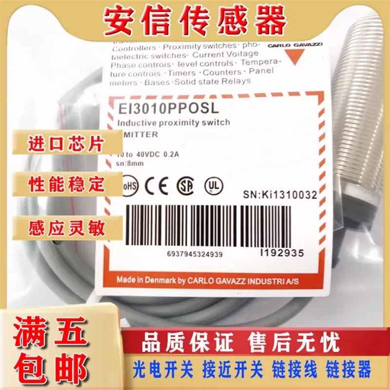 Proximity Switch for Jiale EI3010PPCPL EI3010NPCSL EI3010PPOSL High Quality New
Proximity Switch for Jiale EI3010PPCPL EI3010NPCSL EI3010PPOSL High Quality New