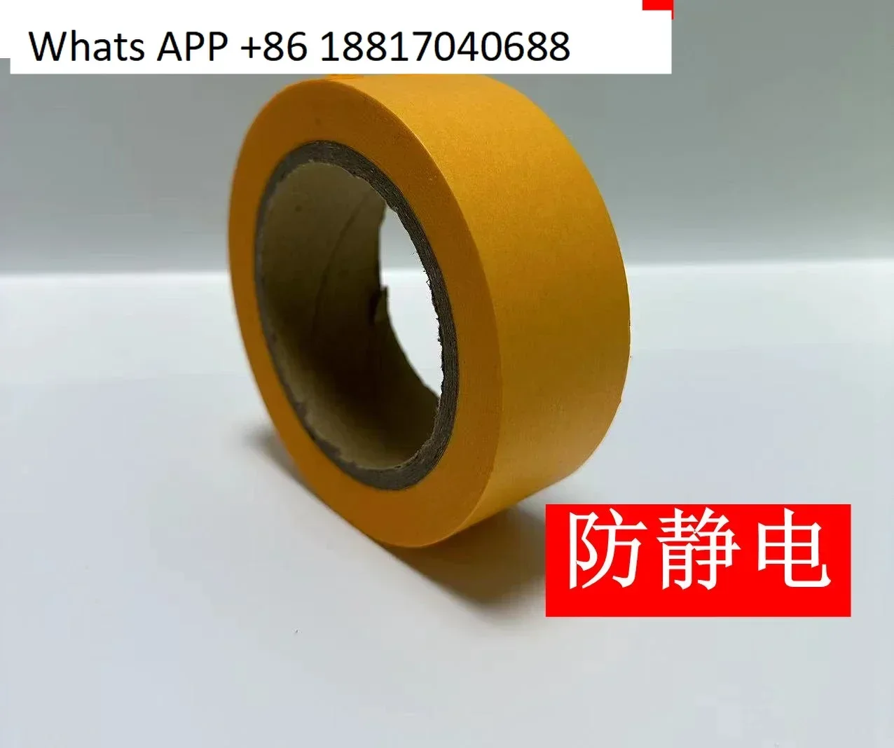 Anti static decorative paper tape heat-resistant spray coating shielding and anti welding
Anti static decorative paper tape heat-resistant spray coating shielding and anti welding