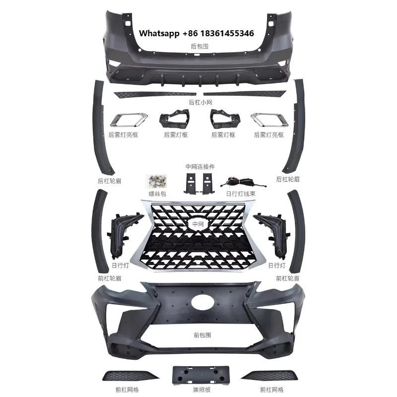 For Fortuner 2015-2020 modified Grille Lip Body kit Surround Car accessories Front Rear Bumper Assembly
For Fortuner 2015-2020 modified Grille Lip Body kit Surround Car accessories Front Rear Bumper Assembly