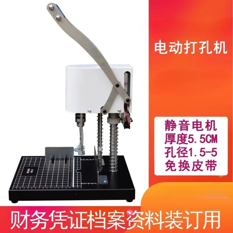 Электрическая переплетная машина 550, дрель 3/4/5 мм для финансовых ваучеров и архивов документов
Электрическая переплетная машина 550, дрель 3/4/5 мм для финансовых ваучеров и архивов документов