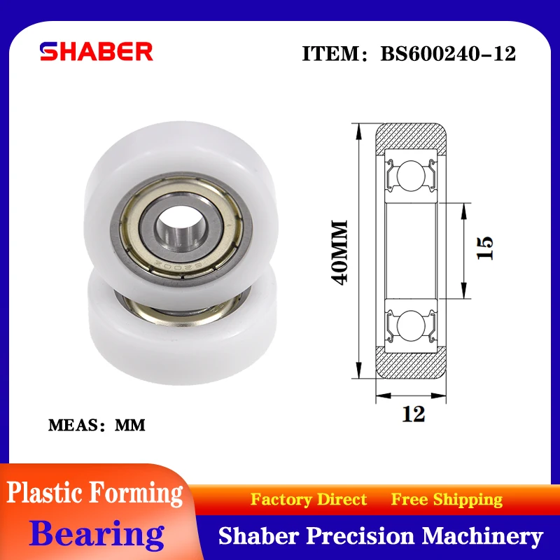 [Shaber】поставка с завода, высококачественный нейлоновый шкив с пластиковым покрытием
[Shaber】поставка с завода, высококачественный нейлоновый шкив с пластиковым покрытием