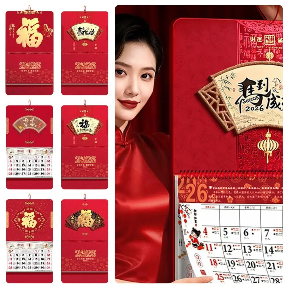 Paper Horse Wall Calendars Chinese Style Traditional Design Chinese Lunar Calendar Festive Ambiance Bright Color
Paper Horse Wall Calendars Chinese Style Traditional Design Chinese Lunar Calendar Festive Ambiance Bright Color