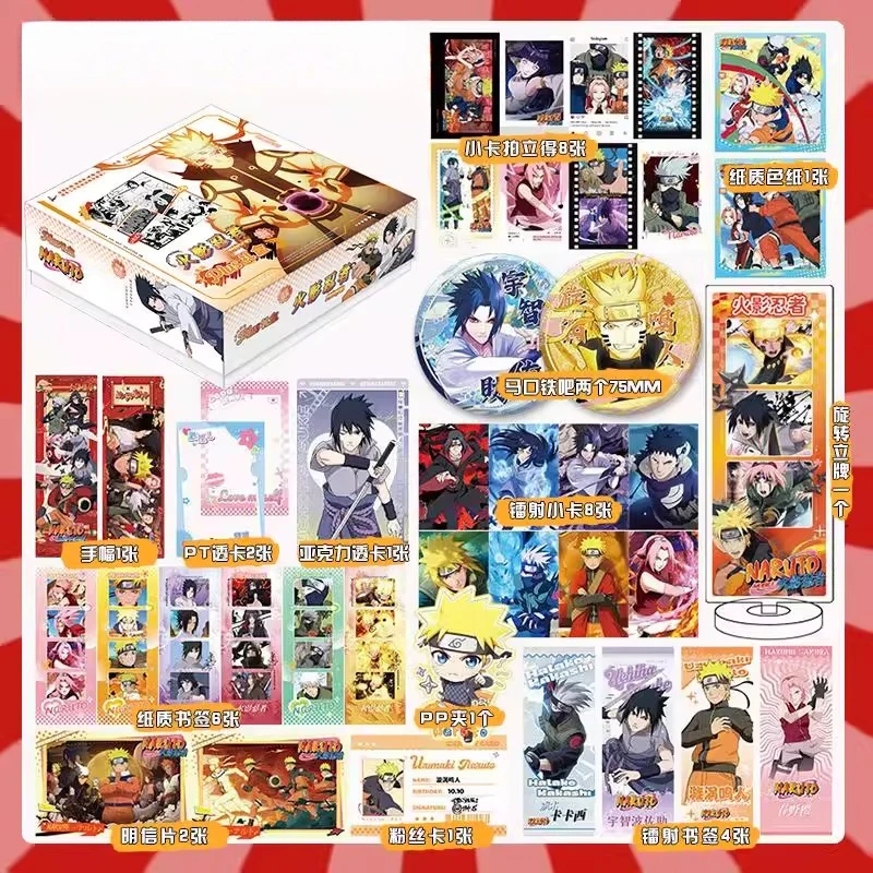 Naruto Anime Gift Box Cosplay Prop Toys Including laser cards, badges, Standing Plates, postcards, bookmarks
Naruto Anime Gift Box Cosplay Prop Toys Including laser cards, badges, Standing Plates, postcards, bookmarks