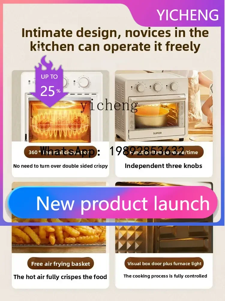 H2 oven household new air fryer electric oven integrated small blast stove
H2 oven household new air fryer electric oven integrated small blast stove