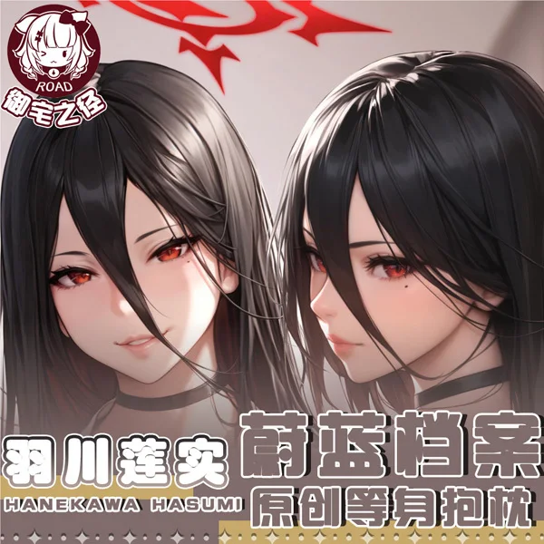 Blue Archive Hanekawa Hasumi Anime Game Dakimakura Hing Body PillowCase Cushion Otaku Bed Linings Xmas
Blue Archive Hanekawa Hasumi Anime Game Dakimakura Hing Body PillowCase Cushion Otaku Bed Linings Xmas
