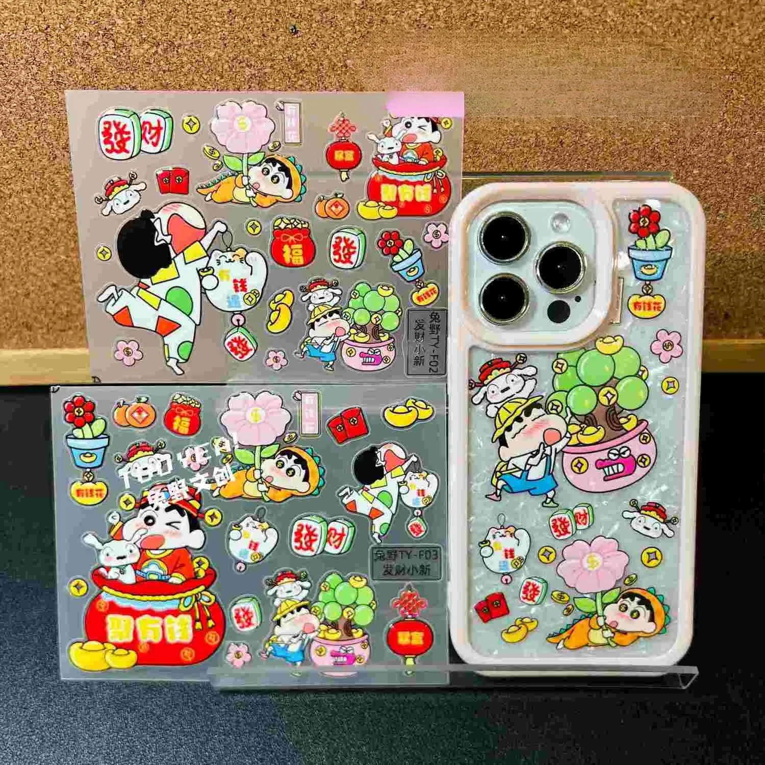 Crayon Shin-chan Relief Sticker Cute Cartoon Creativity DIY Sticker New Fashion Creativity Phone Case Cup Waterproof Sticker
Crayon Shin-chan Relief Sticker Cute Cartoon Creativity DIY Sticker New Fashion Creativity Phone Case Cup Waterproof Sticker