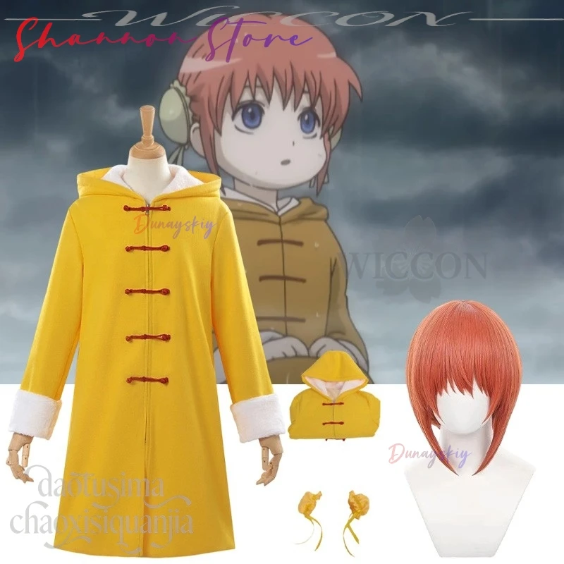 Anime KINTAMAA Cosplay Gagura 코스프레 의상 Kawaii Childhood Uniform Yellow Woolen Coat Cute Headwear Halloween Christmas Party Cos
Anime KINTAMAA Cosplay Gagura 코스프레 의상 Kawaii Childhood Uniform Yellow Woolen Coat Cute Headwear Halloween Christmas Party Cos