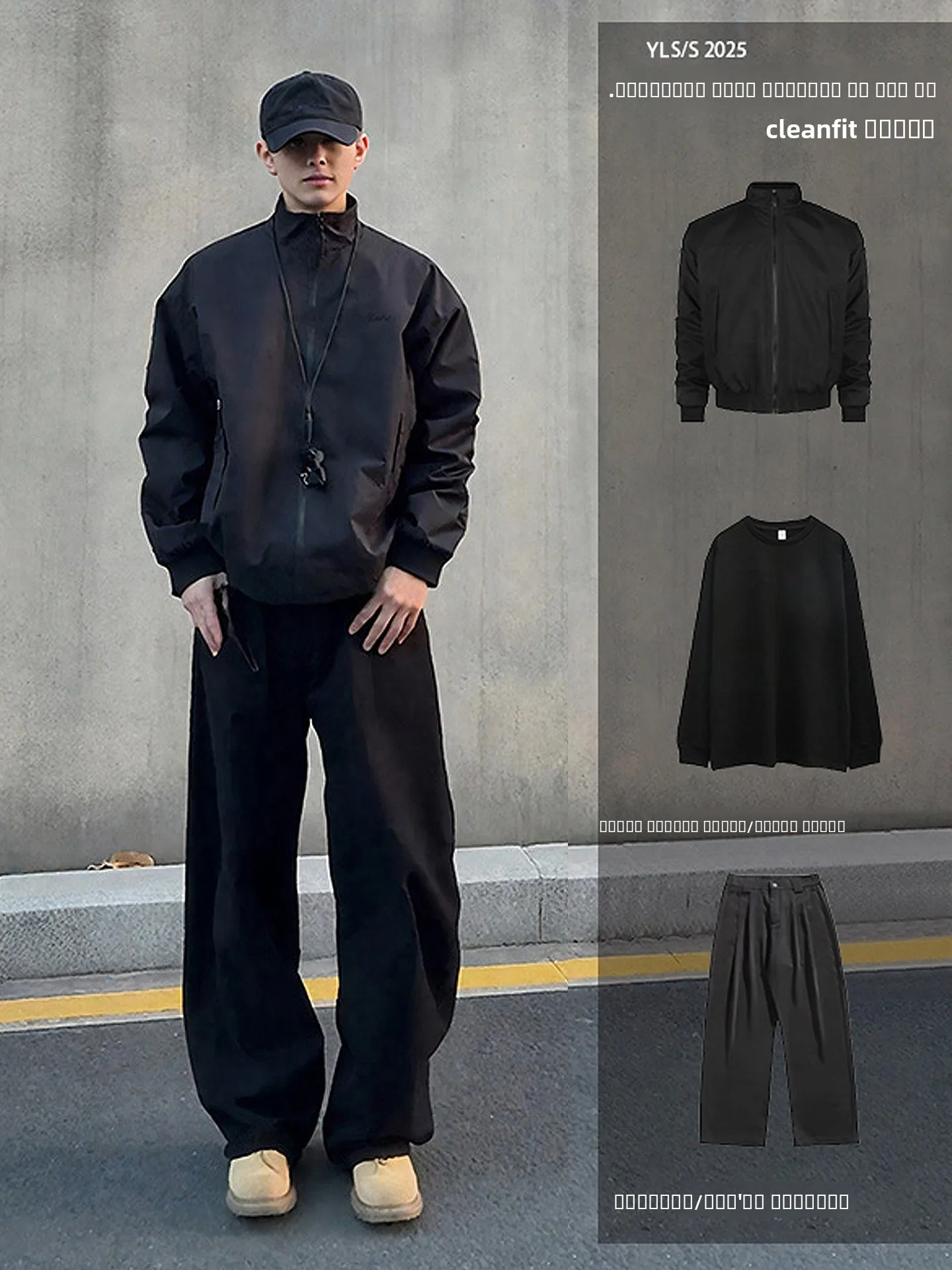 Мужской спортивный костюм American Sle Stand Collar Flight Jaet: бейсбольный костюм Cleanfit, повседневный комплект OOTD
Мужской спортивный костюм American Sle Stand Collar Flight Jaet: бейсбольный костюм Cleanfit, повседневный комплект OOTD